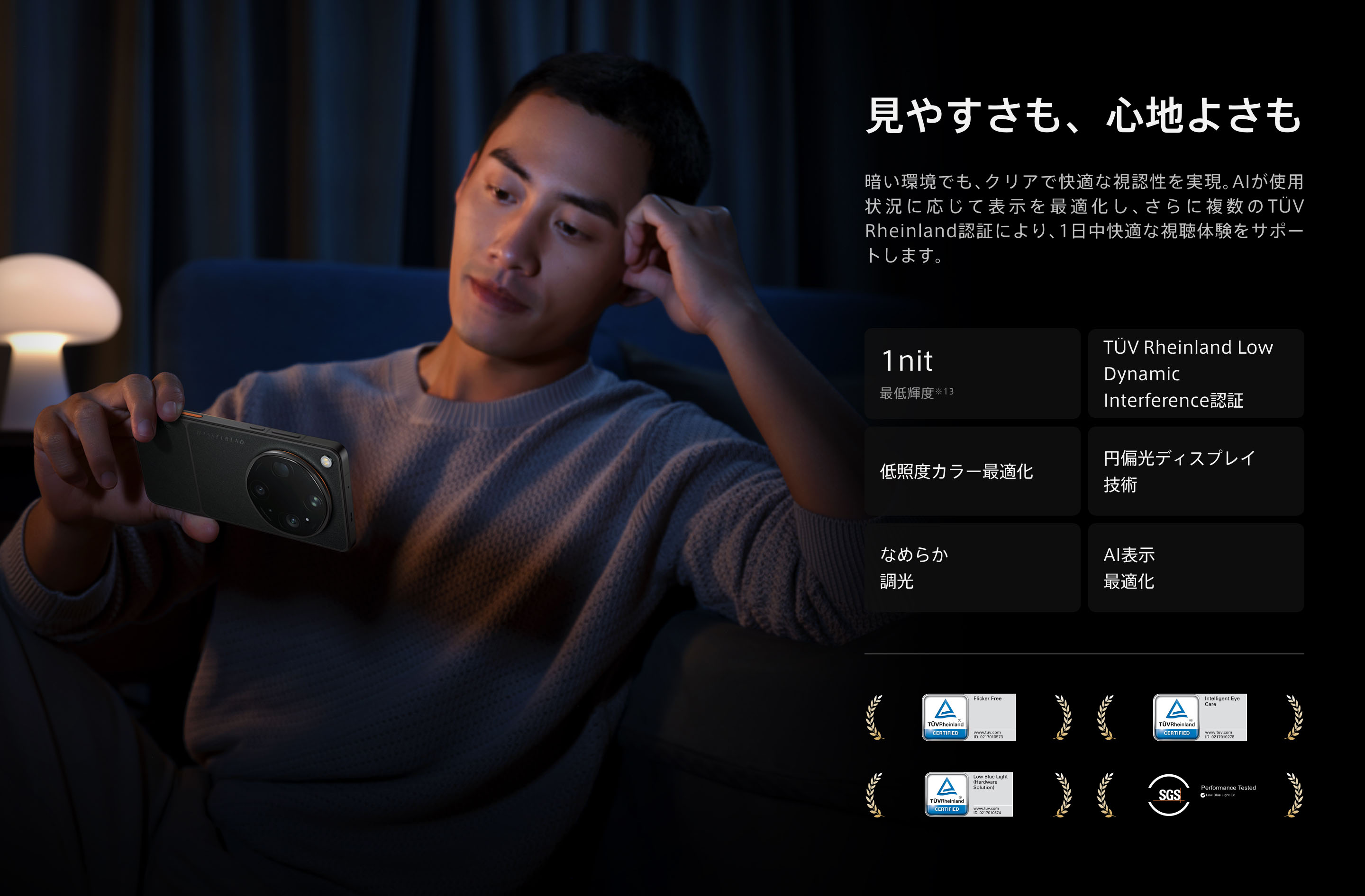 OPPO Find X9 Ultra PC 47